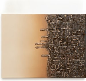 Bronze Glyphs Emerging From A Pale Ochre Void — David Moreau