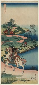 若き男の出発 — 葛飾北斎 (katsushika Hokusai)