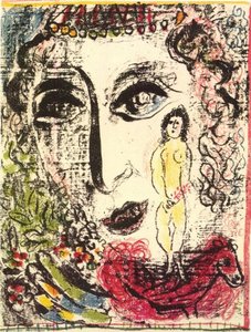 Εμφάνιση Στην Σόου (apparition At The Circus) — Μάρκος Σαγκάλ