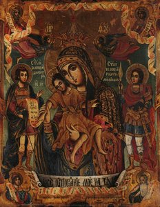 The Virgin Kykkos, St George, St Demetrios And Prophets — Zahariy Hristovich Dimitrov