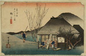 Casa De Té Con Especialidad Local, Mariko, De La Serie Las Cincuenta Y Tres Estaciones Del Tokaido (edición Hoeido) — Utagawa Hiroshige