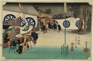 Departamento Temprano De Un Daimyo — Utagawa Hiroshige