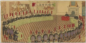 Privy Council Meeting — Toyohara Chikanobu
