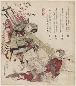 Kaulanvetäjä — Hokusai