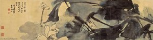 Lotus Pond In The Rain — Zhang Daqian