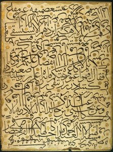Karalama (esercizio Di Calligrafia) — Ahmed Karahisari