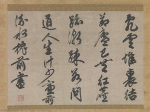 On Reclusion — Sesson Yūbai