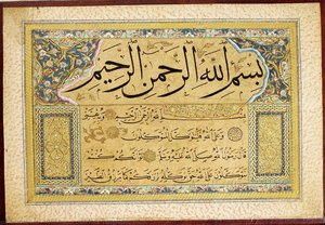 Murakka (calligraphic Album) — Hâfiz Osman