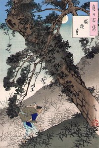 The Moon And The Abandoned Old Woman — Tsukioka Yoshitoshi