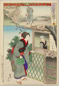 24 Tales Of Filial Piety : No.15 Zhu Shouchang (shu Jusho) — Toyohara Chikanobu