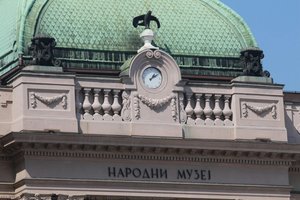 National Museum In Belgrade — Национальный Музей Сербии