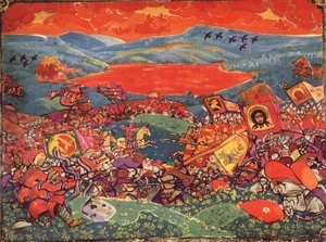 Untitled — Микола Роєрiх
