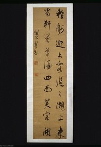 English Five Character Poem In Running Script — Dong Qichang