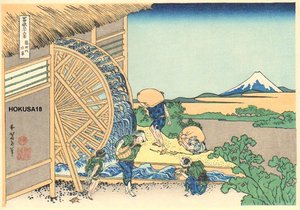 Fugaku Sanju-rokkei — Katsushika Hokusai
