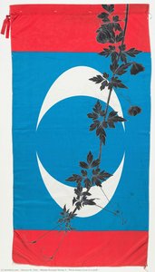 Weeds/rumpai Series Ii - Peria Bulan/love In A Puff ( — Sharon M. Chin