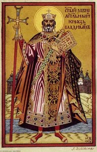 St. Prince Vladimir — Ivan Yakovlevich Bilibin