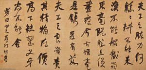 Calligraphy In Xingshu — He Shaoji