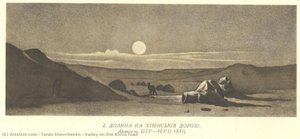 Valley On The Khiva Road — Taras Hryhorovych Shevchenko