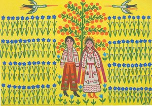 Flax Blooms, A Bride Goes To Her Groom — Maria Primachenko