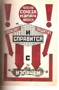 Construction — Aleksandr Rodchenko