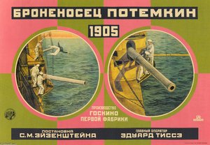 Battleship Potemkin — Aleksandr Rodchenko