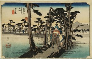Monte Fuji A La Izquierda, Yoshiwara, De La Serie Las Cincuenta Y Tres Estaciones Del Tokaido (edición Hoeido) — Utagawa Hiroshige