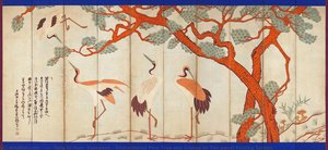 Embroidered Pine Tree And Cranes On Ten-panel Folding Screen — 楊基薰, Yang Ki-hun, Seokyeon