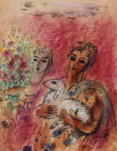 Couple With Lamb And Flowers — Reuven Rubin
