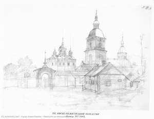 Mezhyhirya Monastery — Taras Hryhorovych Shevchenko