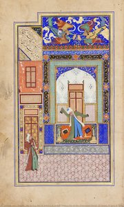 Manuscript — Mawlanā Nūr Al-dīn 'abd Al-rahmān Or Abd-al-rahmān Nur-al-din Muhammad Dashti, Or Simply As Jami Or Djāmī And In Turkey As Molla Cami