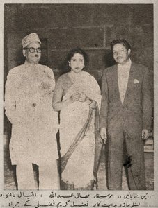 Nigar Magazine Scans From 1961, This Image Shows Singer Nihaal Abdulla On The Left, Bano In The Middle With Lollywood Music Director Fazal Kareem Fazli. — The Citizens Archive Of Pakistan (cap)