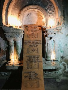 What Remains. Pattachitra — Fouzia Mahin Choudhury