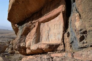 Kul-e Farah Relief I — Javier Álvarez Mon