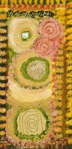 Dream Candy — Patricia Kushnick