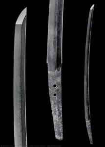 Long Sword (katana), Signed Muramasa — Sengo Muramasa
