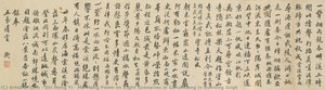 Ma Heng Poem On Eight Scenaries In Ganzhuang In Running Scipt — Shi Heng Yi