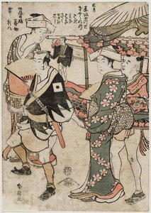 Processioon Akasaka Palveljad — Hokusai