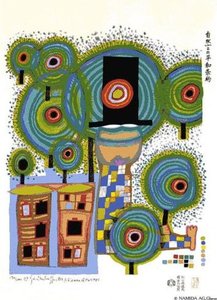 Peace Treaty With Nature — Friedensreich Hundertwasser