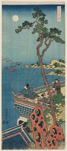 Abe No Nakamaro, De La Série Un Vrai Miroir De Poésie Chinoise Et Japonaise — Katsushika Hokusai