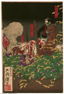 The Last Of Kagoshima Rebellion — Tsukioka Yoshitoshi