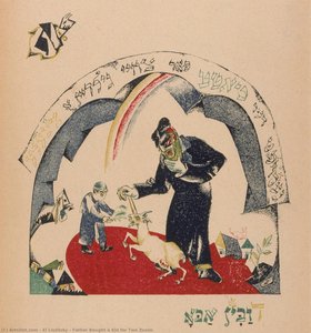 Le Père Acheté Un Enfant Pour Deux Zuzim — El Lissitzky