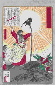Emperor Jimmu — Tsukioka Yoshitoshi