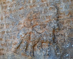 Kul-e Farah Relief I, Tepti-huban — Javier Álvarez Mon