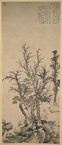 明 沈周 秋林閒釣圖 軸 Silent Angler In An Autumn Wood — Shen Zhou