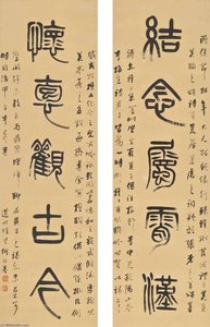 Calligraphy Couplet In Zhuanshu — He Shaoji