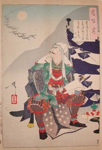 Uesugi Kenshin — Tsukioka Yoshitoshi