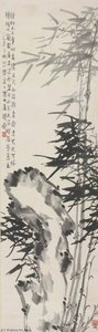 Bamboo And Rock — Xu Beihong