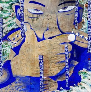 La Place, N° 9 — Zhu Wei