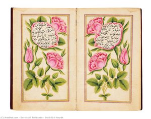 Delâ’ilü’l-hayrât — Derviş Ali Talibzade