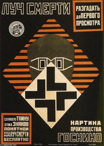 Death Ray — Aleksandr Rodchenko